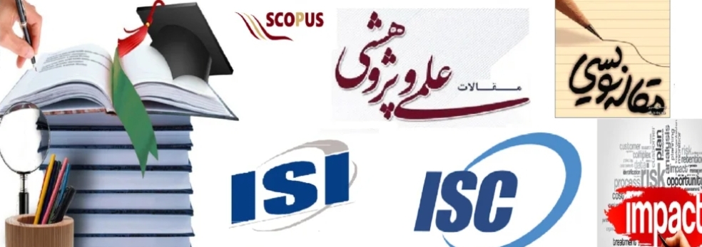 لوگوی تیره