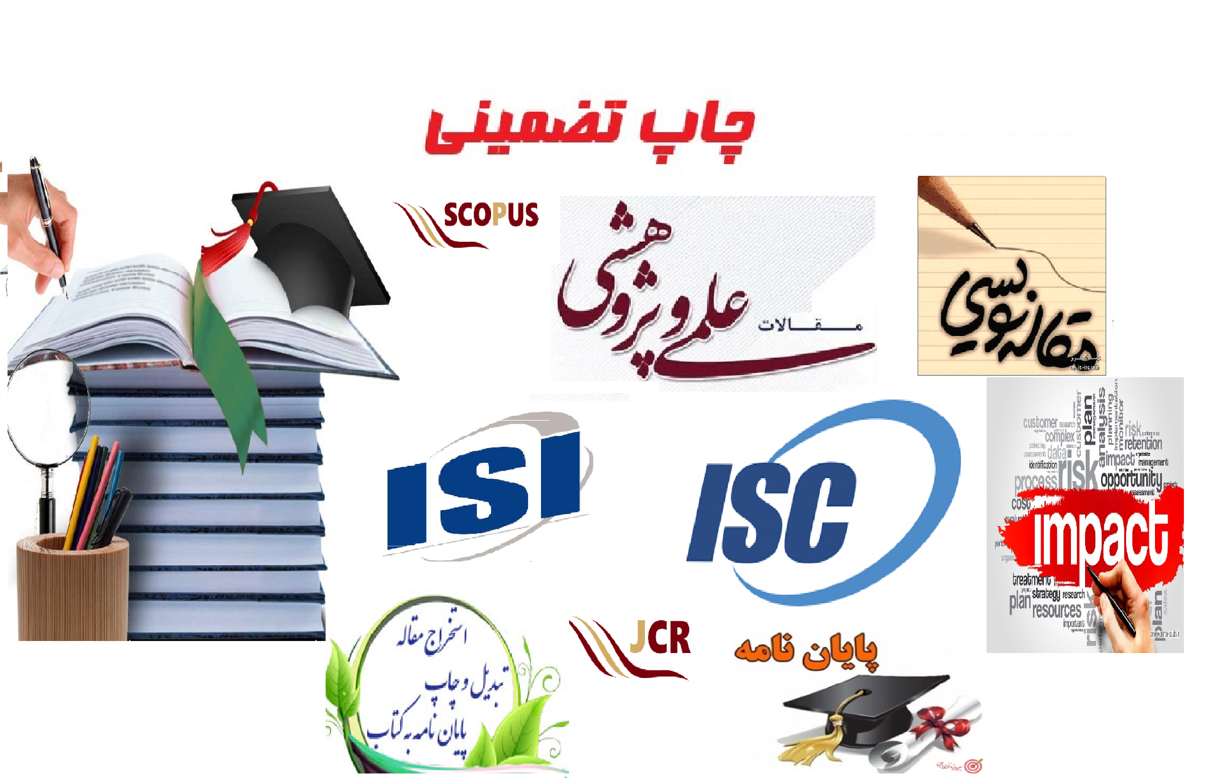 لوگو